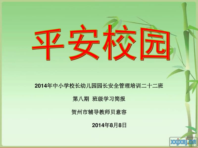 2023贺州高考志愿填报指南：如何为未来做足准备