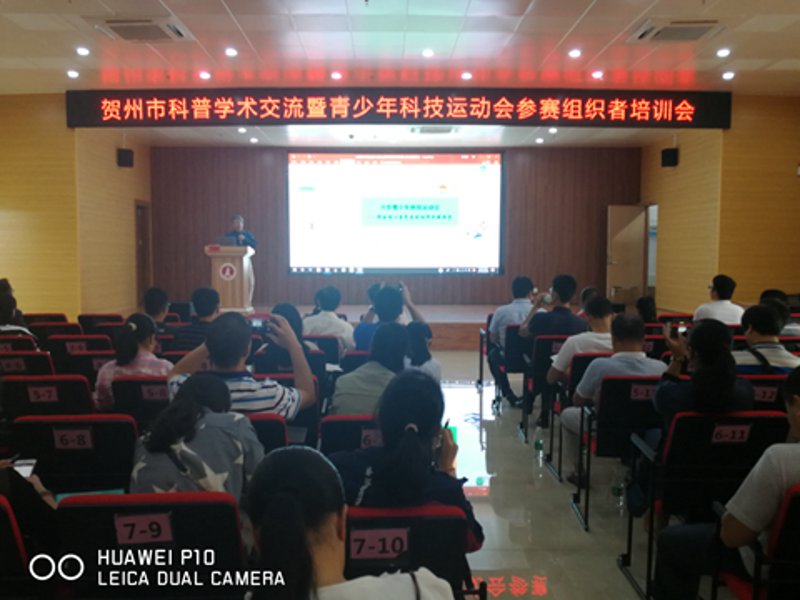 如何营造温馨家庭教育环境——贺州篇