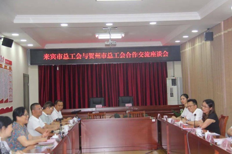 如何营造温馨家庭教育环境——贺州篇