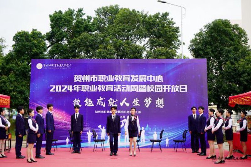 贺州家庭教育：培育孩子的成长之源