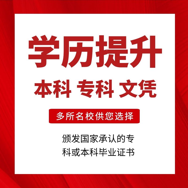 高考志愿填报指南：选择适合你的未来道路